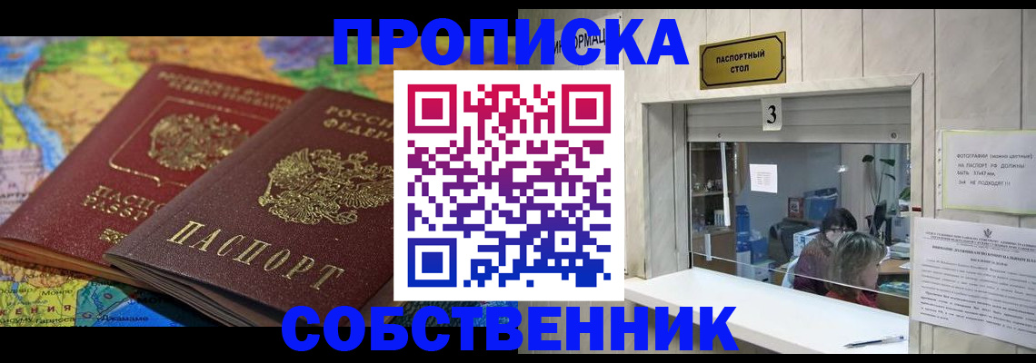 временная регистрация госуслуги в Марксе