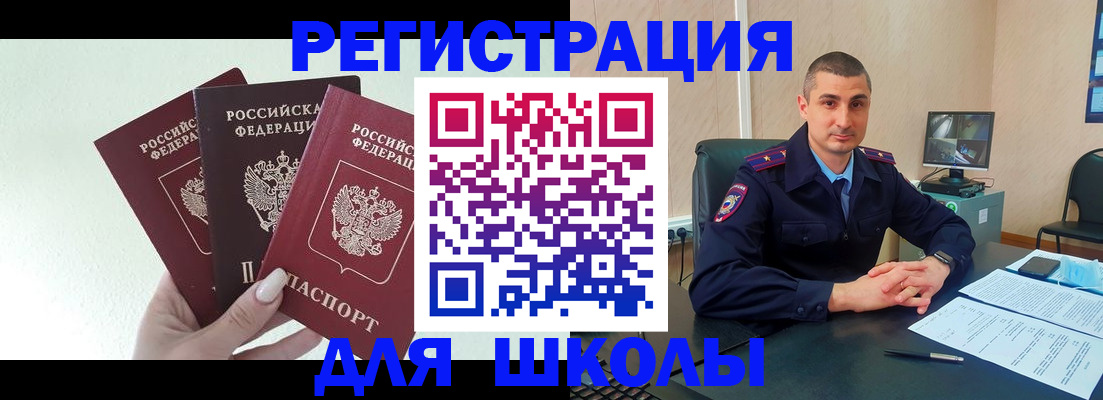 где прописаться в Марксе